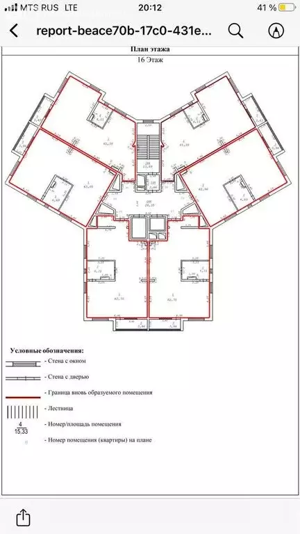 3-комнатная квартира: Южно-Сахалинск, проспект Мира, 298 (69.6 м) - Фото 1