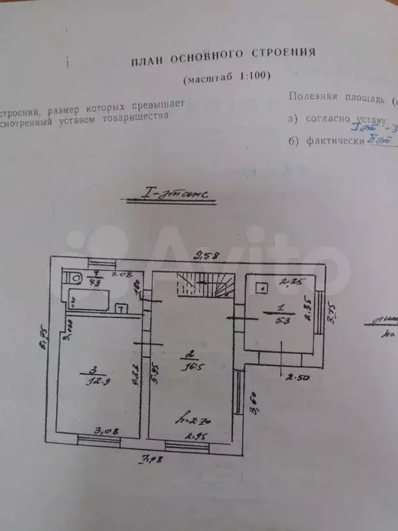 Дом 95 м на участке 5 сот. - Фото 0