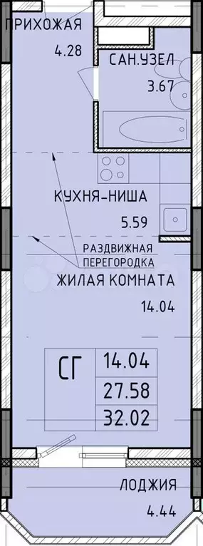 квартира-студия, 32 м, 4/14 эт. - Фото 0