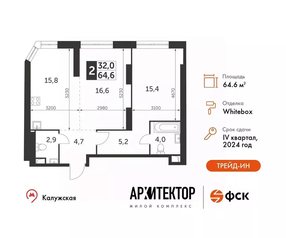 2-к кв. Москва Архитектор жилой комплекс (64.6 м) - Фото 0