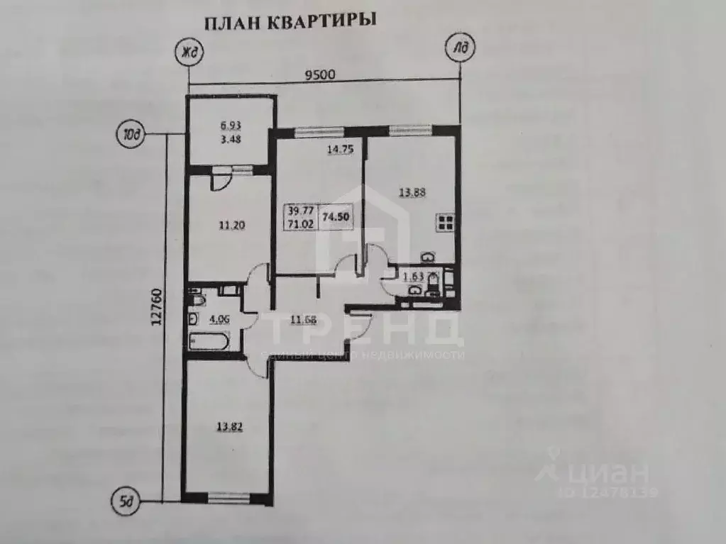 3-к кв. Санкт-Петербург, Санкт-Петербург, Петергоф ул. Парковая, 14к4 ... - Фото 1