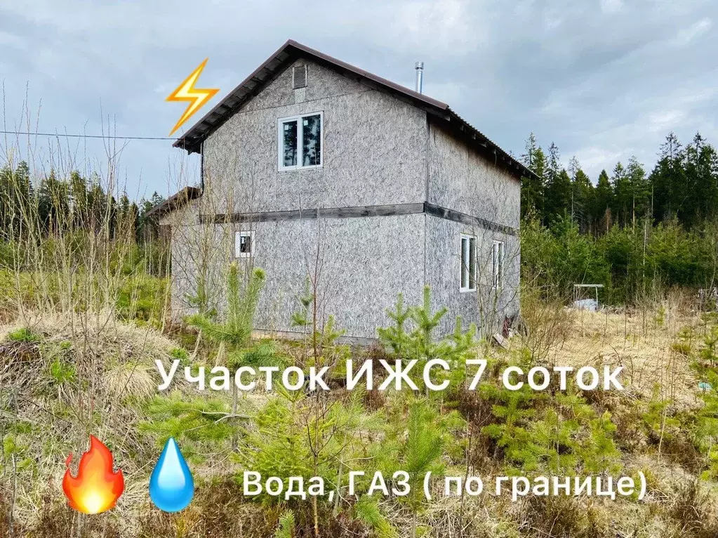 Участок в Ленинградская область, Всеволожский район, Агалатовское ... - Фото 0