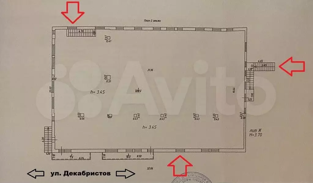 Свободного назначения, 620 м - Фото 0