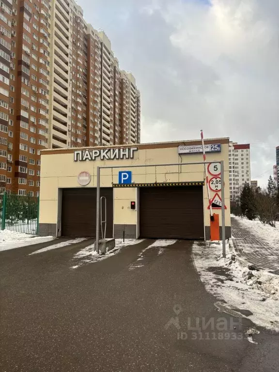 Гараж в Московская область, Реутов Носовихинское ш., 25Б (14 м) - Фото 1