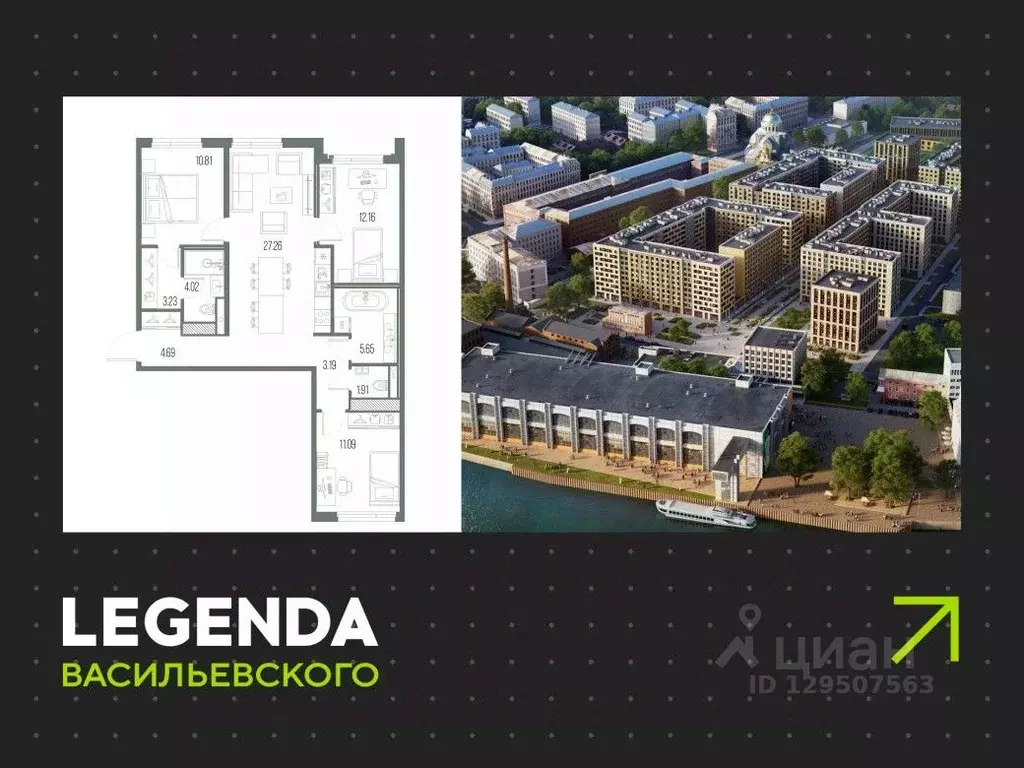 3-к кв. Санкт-Петербург Кожевенная линия (84.01 м) - Фото 0