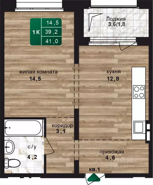 1-к кв. Алтайский край, Барнаул ул. 6-я Нагорная, 15Вк4 (41.0 м) - Фото 0