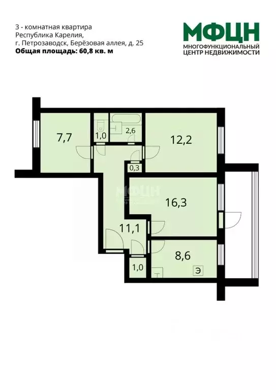 3-к кв. Карелия, Петрозаводск Березовая аллея, 25 (60.8 м) - Фото 2