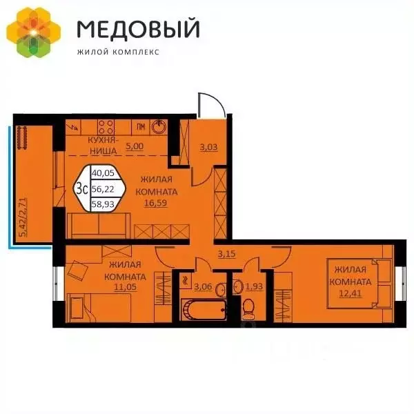 3-к кв. Пермский край, д. Кондратово ул. Г.Н. Нифантова, 12 (58.93 м) - Фото 0