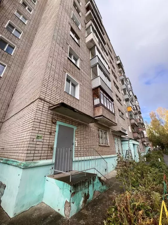 Офис в Кировская область, Киров ул. Добролюбова, 10 (34 м) - Фото 1