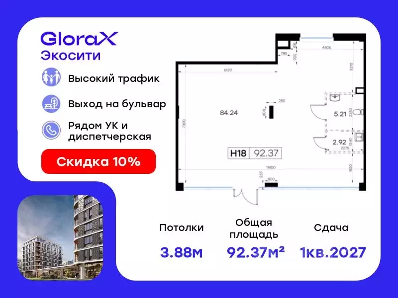 Помещение свободного назначения в Татарстан, Казань Завокзальная ул., ... - Фото 0