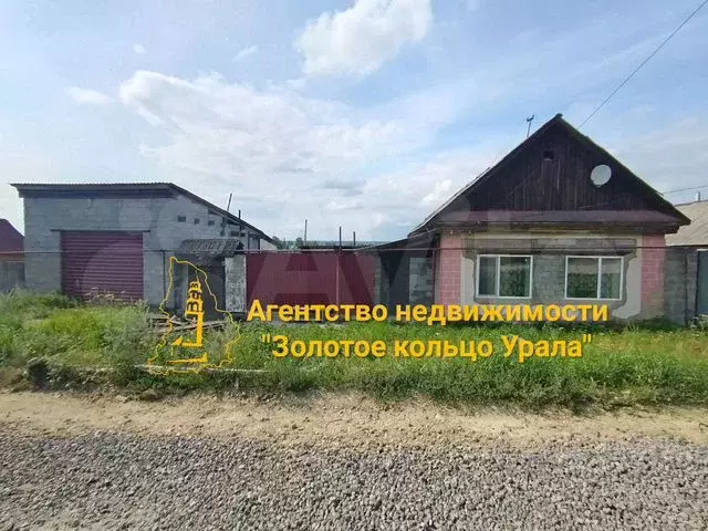Дом 45,3 м на участке 14 сот. - Фото 0