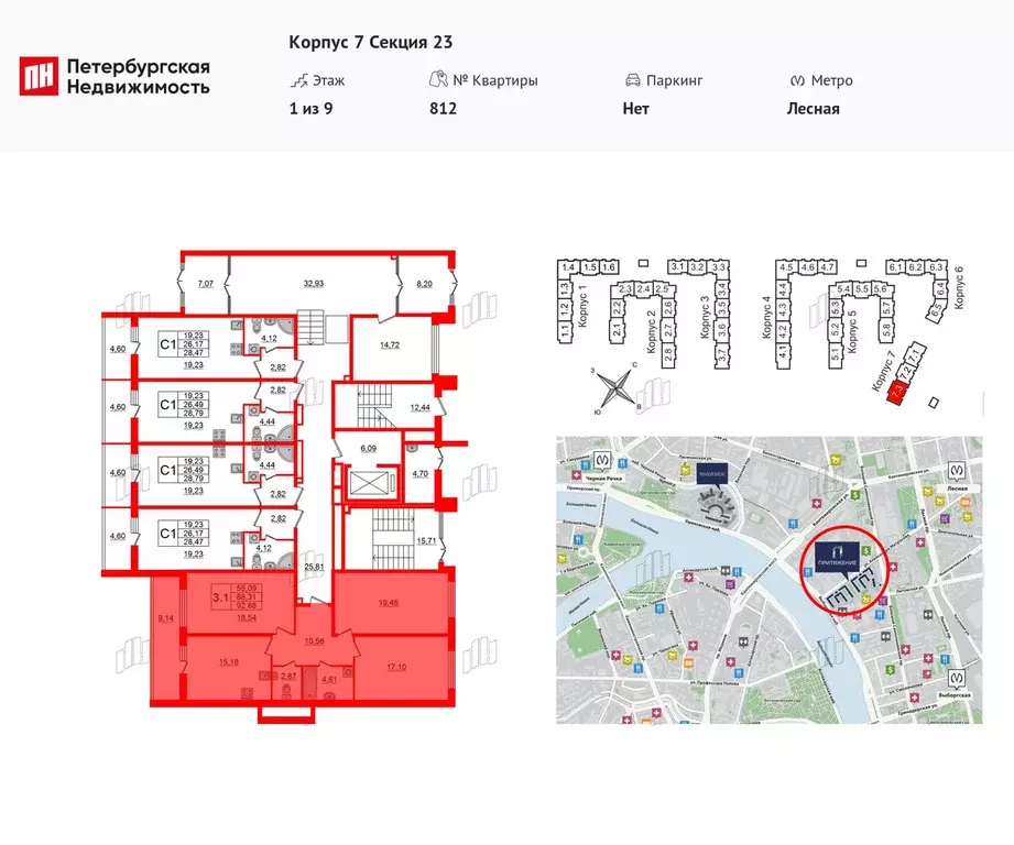 3-к квартира, 86.1 м - Фото 1
