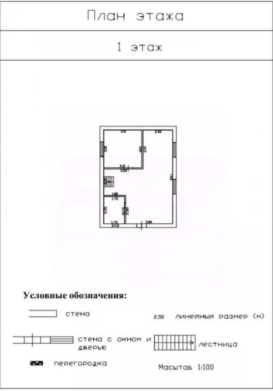 Дом в Севастополь Балаклавский муниципальный округ, Карань ... - Фото 2
