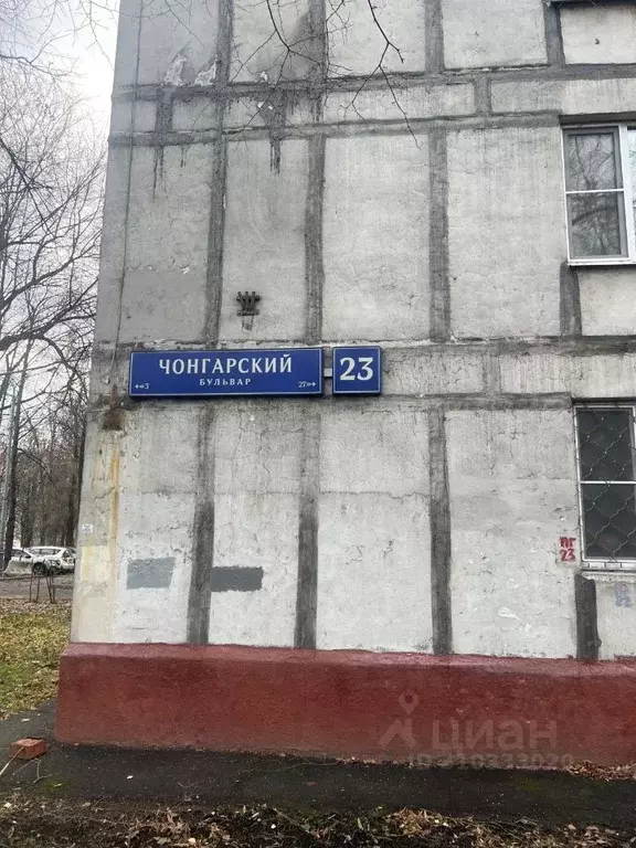 2-к кв. Москва Чонгарский бул., 23 (46.8 м) - Фото 1