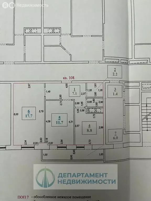 2-комнатная квартира: Краснодар, Московская улица, 131к3 (55 м) - Фото 1