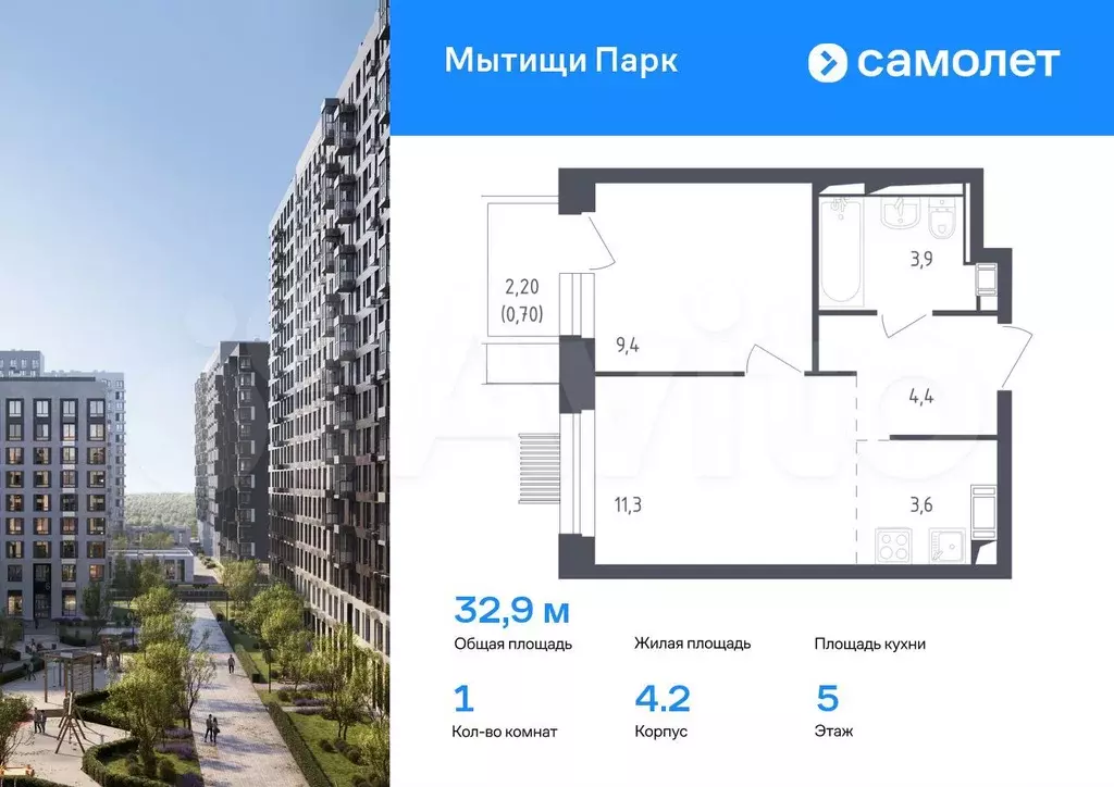 1-к. квартира, 32,9 м, 5/12 эт. - Фото 0