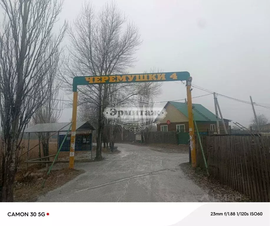 Дом в Курганская область, Курган Черемушки-4 СНТ, ул. Овражна (32 м) - Фото 0