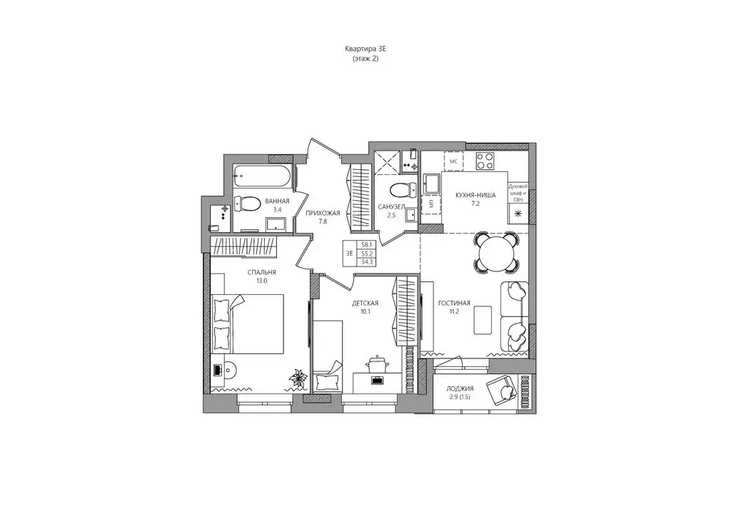 3-комнатная квартира: Кондратово, Водопроводная улица, 5 (56.7 м) - Фото 1