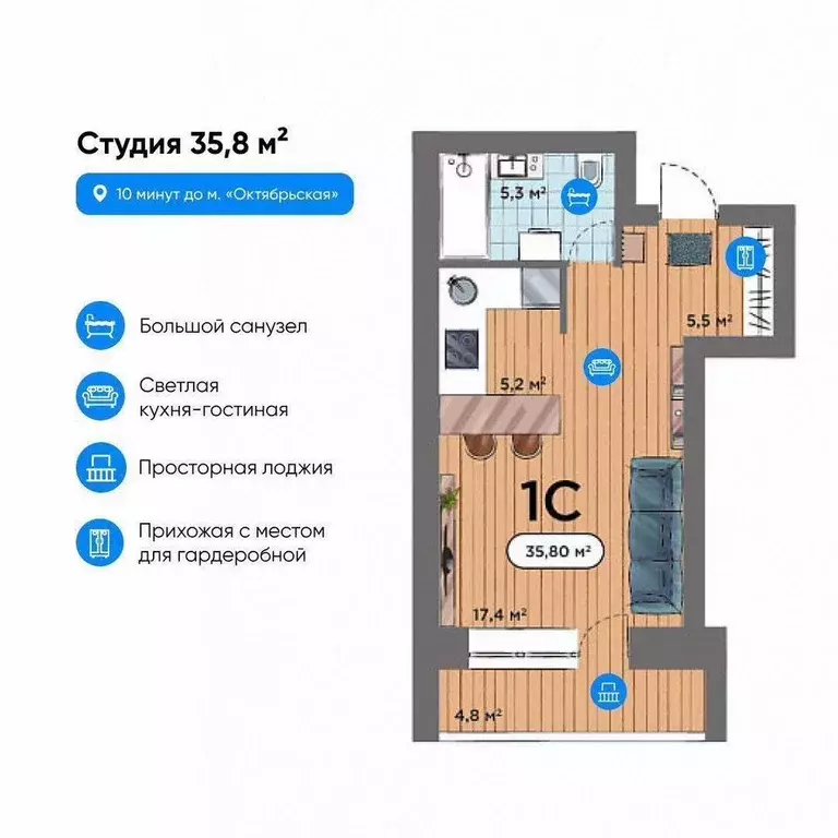 Студия Новосибирская область, Новосибирск Воинская ул., 69 (35.0 м) - Фото 1
