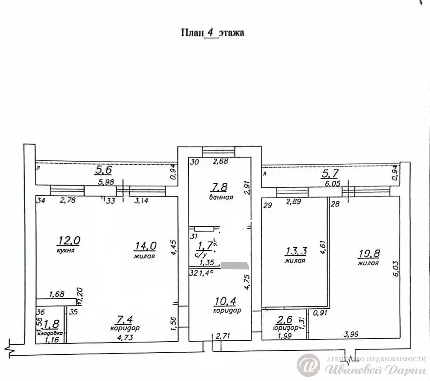 3-комнатная квартира: Самара, проспект Кирова, 391 (102.1 м) - Фото 1