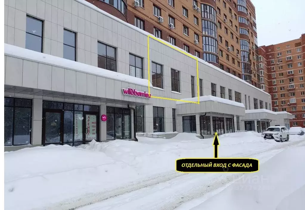 Торговая площадь в Московская область, Щелково Центральная ул., 16к1 ... - Фото 2