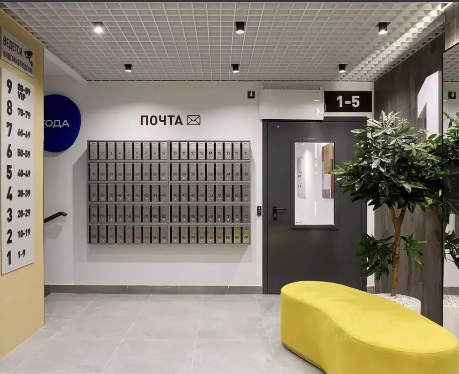 1-к кв. Брянская область, Брянск ул. Комарова, 47 (38.8 м) - Фото 1
