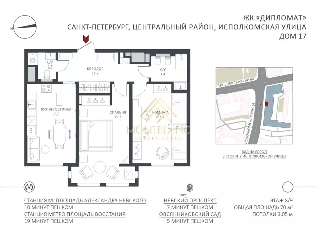 2-к кв. Санкт-Петербург Исполкомская ул., 17 (70.0 м) - Фото 2