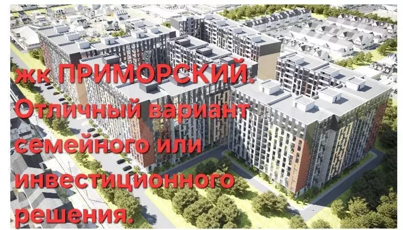 2-к. квартира, 63 м, 5/17 эт. - Фото 0