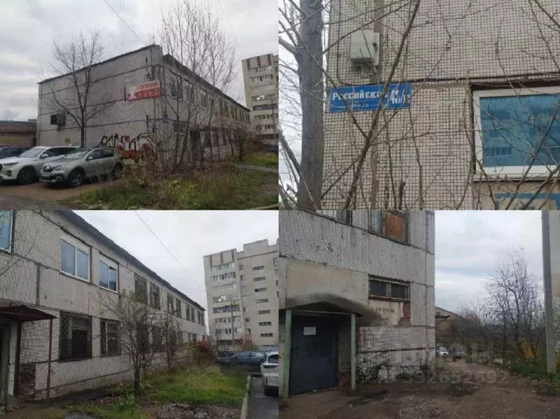Офис в Башкортостан, Уфа Российская ул., 43/13 (495 м) - Фото 1