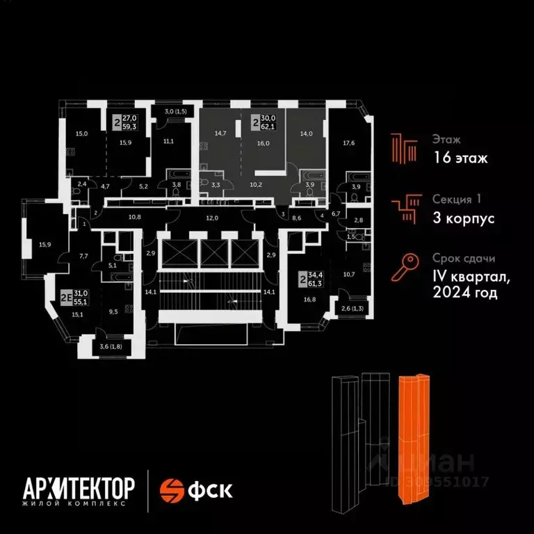 2-к кв. Москва Архитектор жилой комплекс (62.1 м) - Фото 1