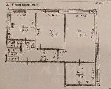 3-к кв. Башкортостан, Уфа Комсомольская ул., 163/2 (57.5 м) - Фото 2