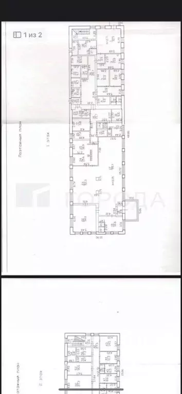 Помещение свободного назначения в Новосибирская область, Новосибирский ... - Фото 2