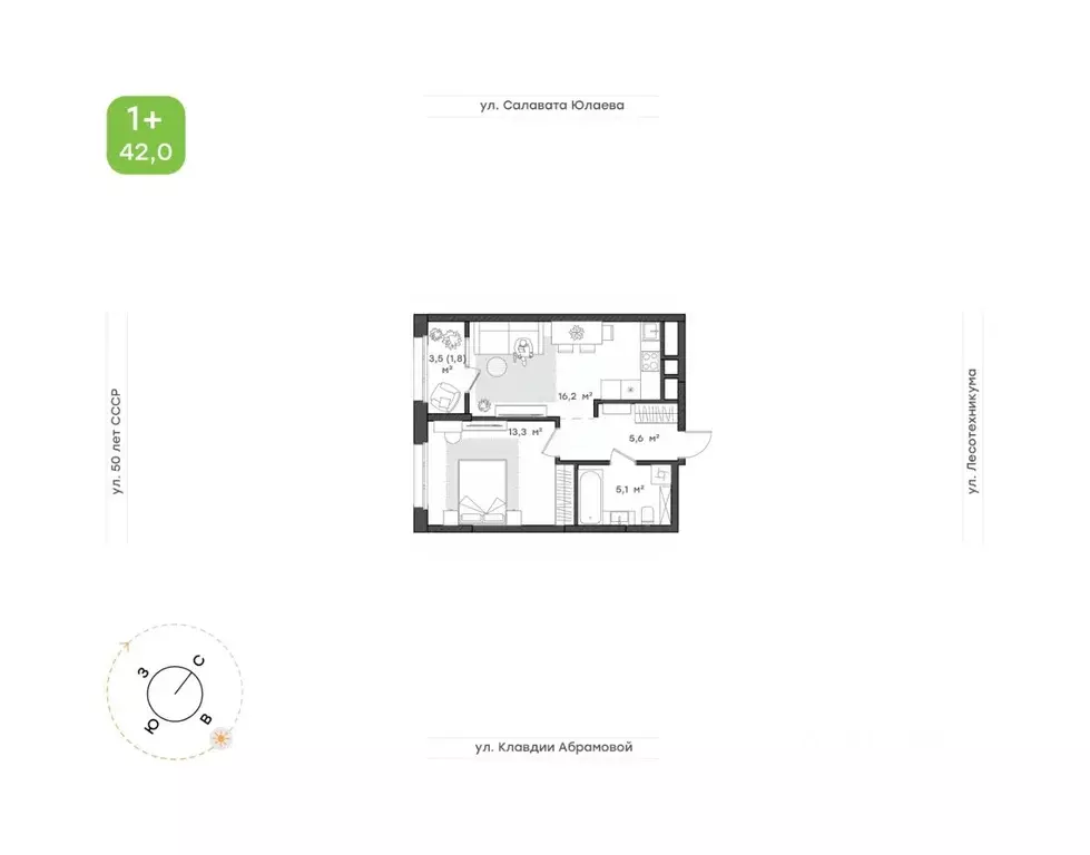 1-к кв. Башкортостан, Уфа Бионика Парк жилой комплекс, 1 (42.0 м) - Фото 1