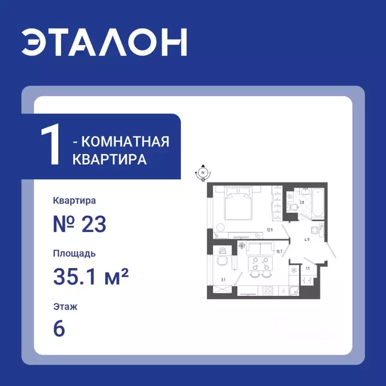 1-к кв. Санкт-Петербург бул. Измайловский, 11 (35.1 м) - Фото 0