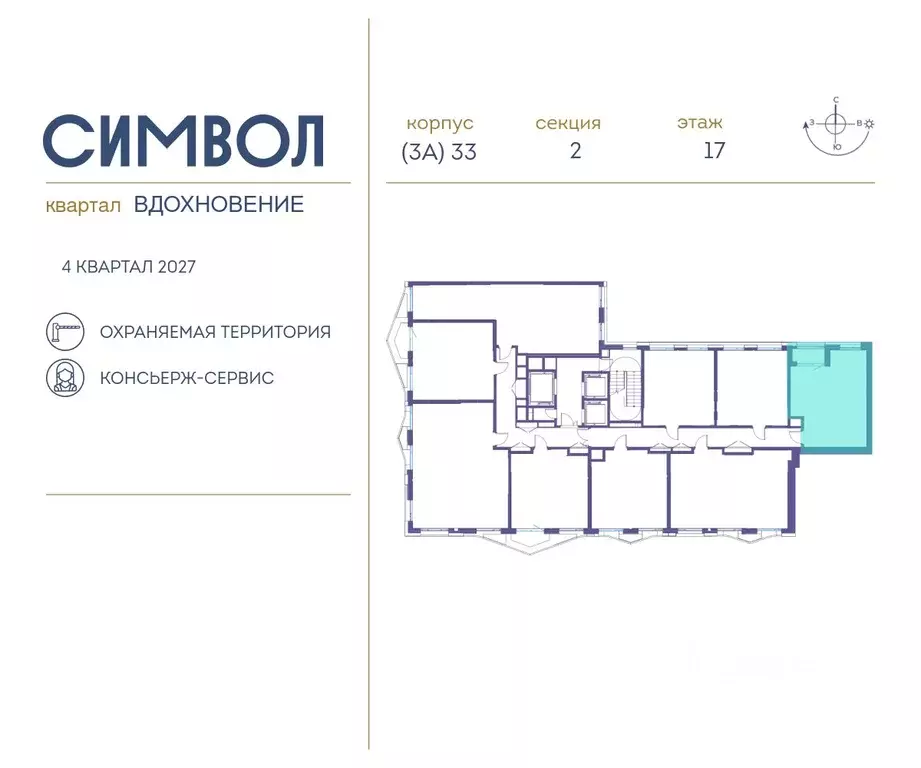 1-к кв. Москва Символ жилой комплекс (44.6 м) - Фото 1