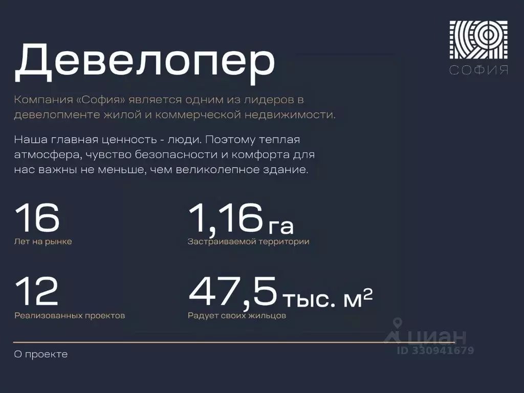 1-к кв. Дагестан, Махачкала ул. Лаптиева, 43А (50.84 м) - Фото 2