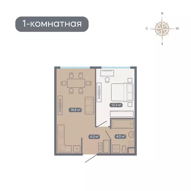 1-к кв. Нижегородская область, Нижний Новгород Квартет жилой комплекс ... - Фото 1