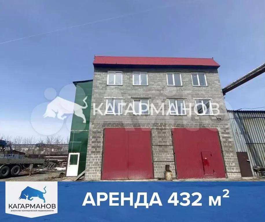 Аренда на Станционной, 432м - Фото 0