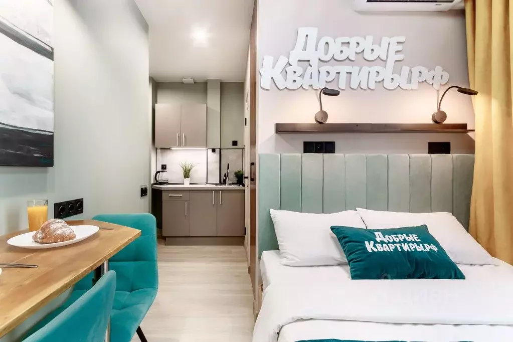 Студия Ростовская область, Ростов-на-Дону Нижегородская ул., 31/3 ... - Фото 1