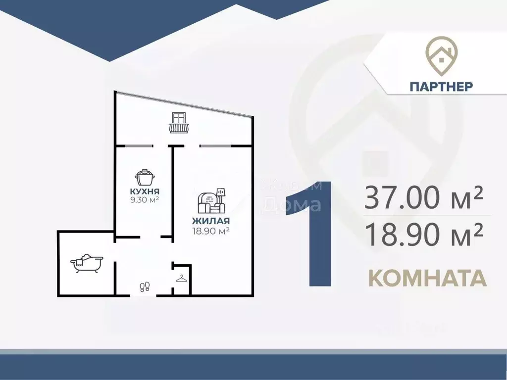 1-к кв. Волгоградская область, Волгоград ул. 64-й Армии, 127А (37.0 м) - Фото 1