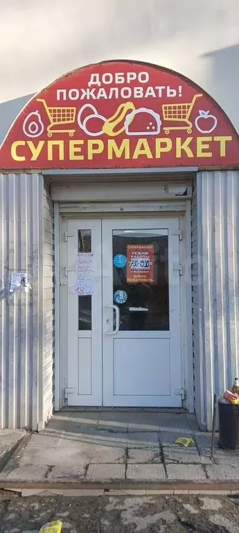 Продам помещение свободного назначения 351,6 м - Фото 1