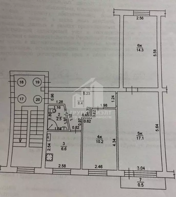 3-к кв. Калининградская область, Гусев ул. Ломоносова, 13 (59.1 м) - Фото 2