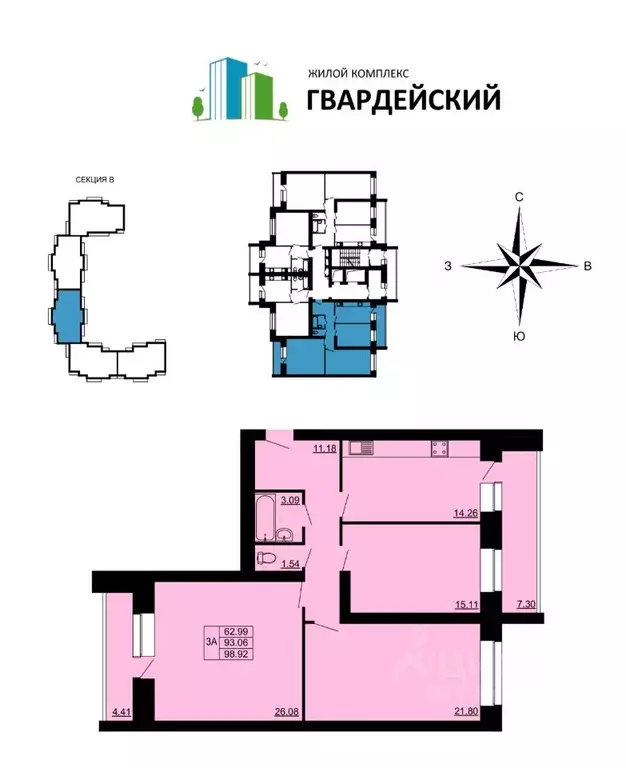 3-к кв. Владимирская область, Владимир ул. Родионовка, 4 (99.88 м) - Фото 0