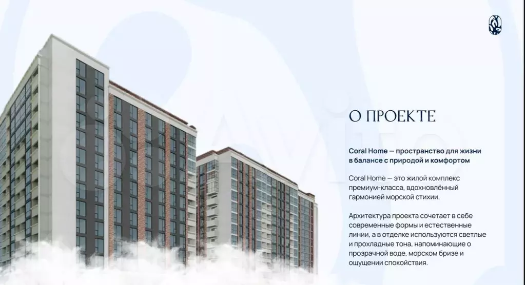1-к. квартира, 54 м, 10/13 эт. - Фото 0