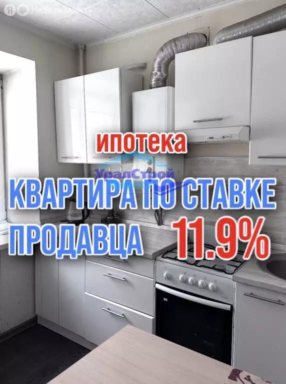 1-комнатная квартира: Октябрьский, улица Луначарского, 8 (30 м) - Фото 0