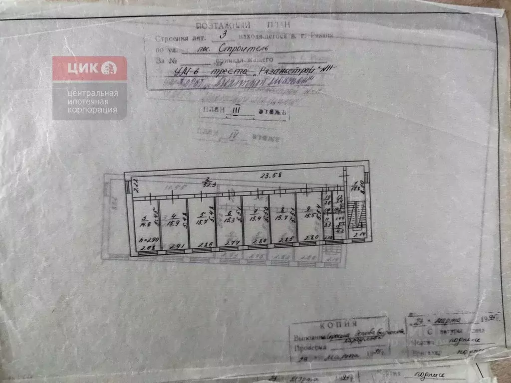 Помещение свободного назначения в Рязанская область, Рязань район ... - Фото 1