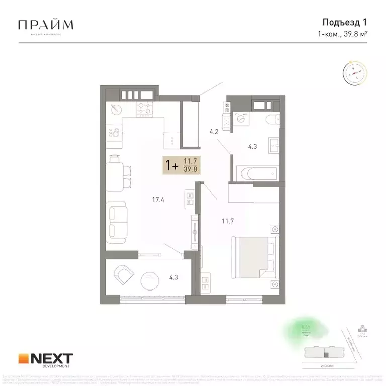 1-к кв. Брянская область, Брянск ул. Куйбышева, 34 (39.8 м) - Фото 1