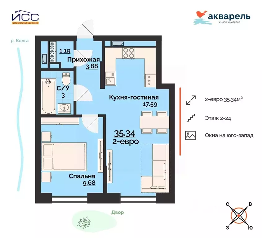 2-к кв. Ульяновская область, Ульяновск Новый Город мкр, 18-й кв-л, ... - Фото 1