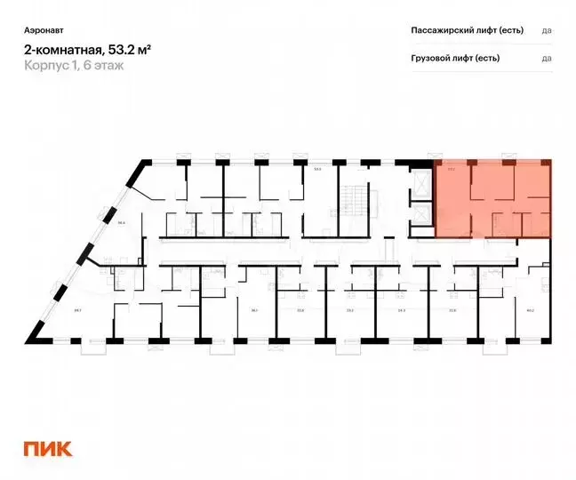 2-к. квартира, 53,2м, 6/14эт. - Фото 1