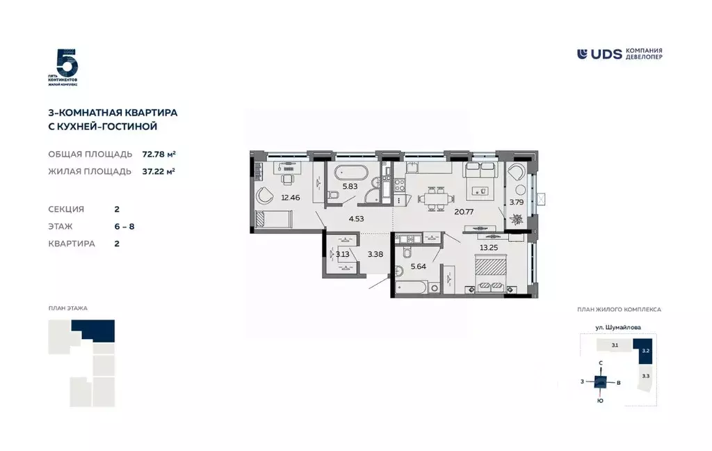 3-к кв. Удмуртия, Ижевск ул. Карла Маркса, 304В (72.78 м) - Фото 0